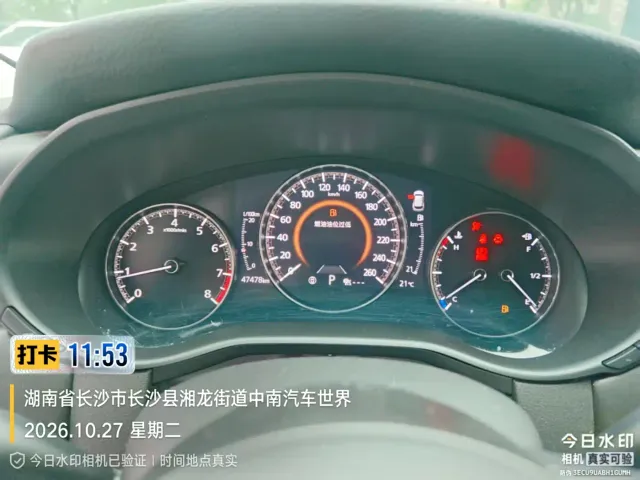 Mazda CX-50 Xingye — Фото автомобиля 6