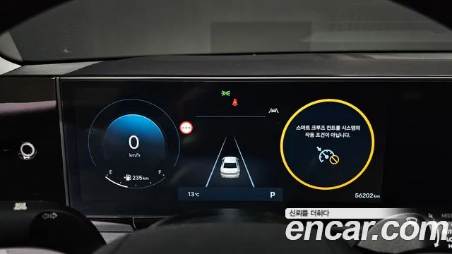 Hyundai Grandeur GN7 — Фото автомобиля 11