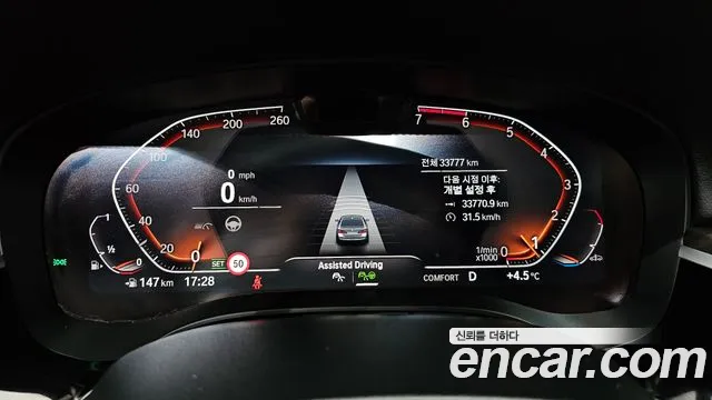 BMW 5-Series 5 серия (G30) 530i xDrive Luxury — Фото автомобиля 8