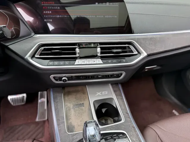 BMW X5 — Фото автомобиля 4