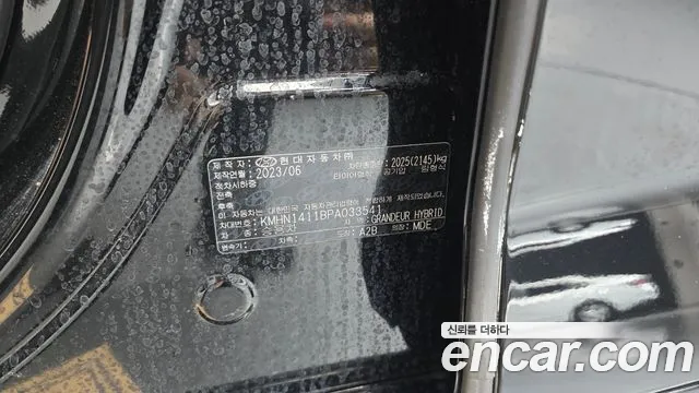 Hyundai Grandeur GN7 — Фото автомобиля 23