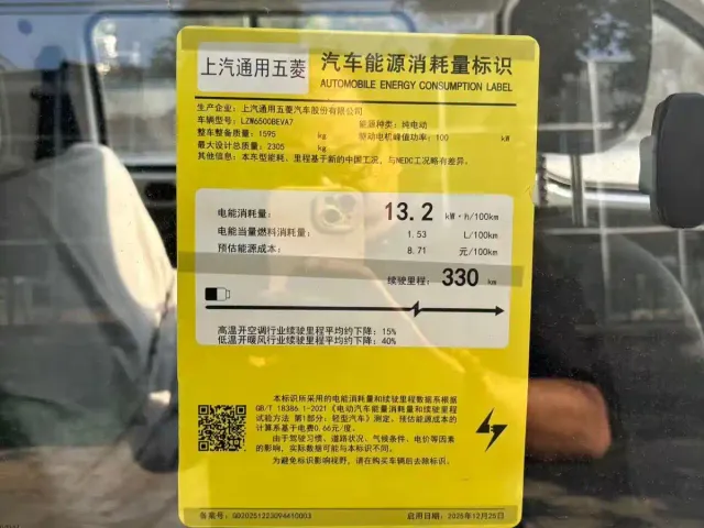 Wuling Yangguang — Фото автомобиля 8