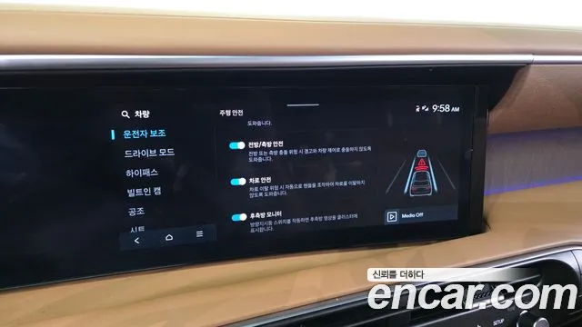 Hyundai Palisade LX3 — Фото автомобиля 23