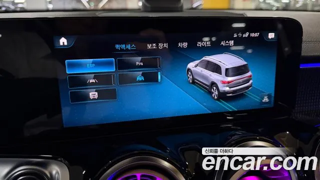 Mercedes-Benz EQB X243 — Фото автомобиля 13