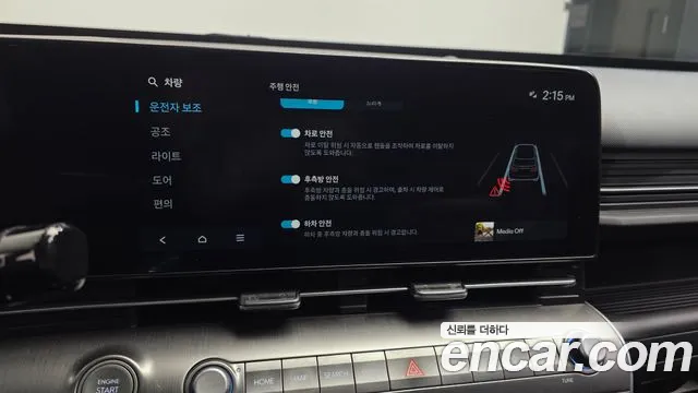 Hyundai Kona — Фото автомобиля 17