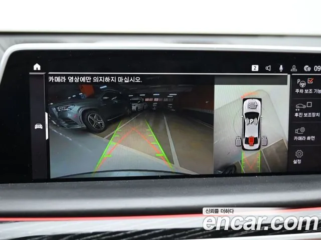 BMW 7-Series — Фото автомобиля 15