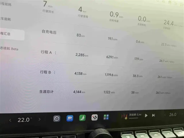 Xiaomi SU7 Ultra — Фото автомобиля 10