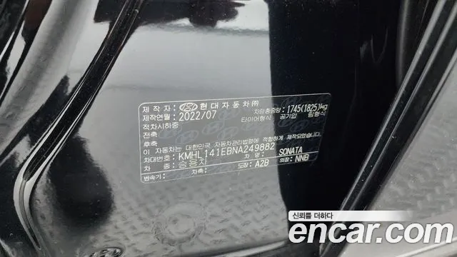 Hyundai Sonata DN8 — Фото автомобиля 27