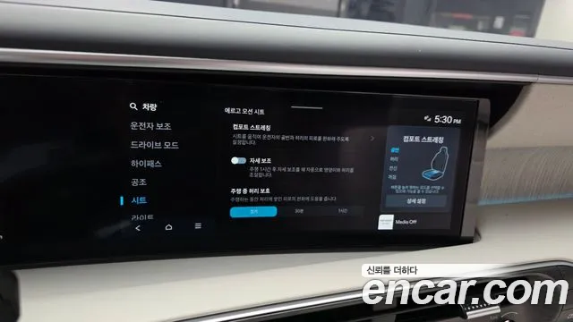 Hyundai Palisade Palisade (LX3) Бензин 2.5T 2WD 7 мест — Фото автомобиля 21