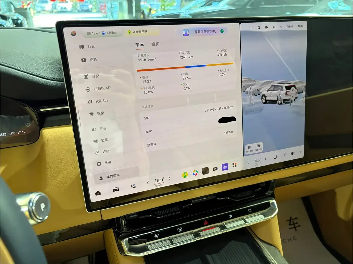 ZEEKR Zeekr 9X 2025 Model Standard — Фото автомобиля 7