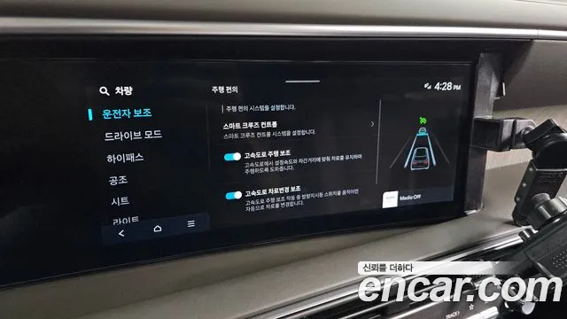 Hyundai Palisade Palisade (LX3) Бензин 2.5T 4WD 7 мест — Фото автомобиля 30