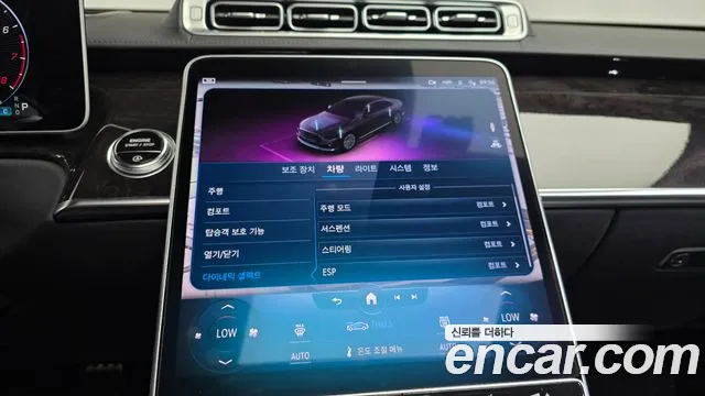 Mercedes-Benz S-Class — Фото автомобиля 29