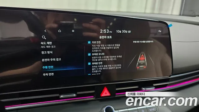 Hyundai Avante CN7 — Фото автомобиля 29