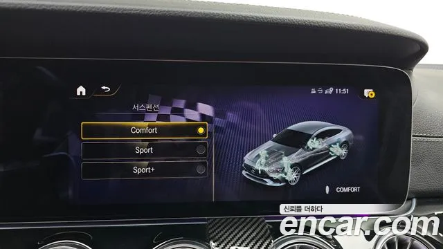 Mercedes-Benz AMG GT 4 двери 43 4MATIC+ — Фото автомобиля 14