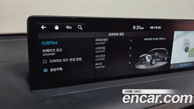 Genesis GV70 2.5T Бензин AWD — Фото автомобиля 15