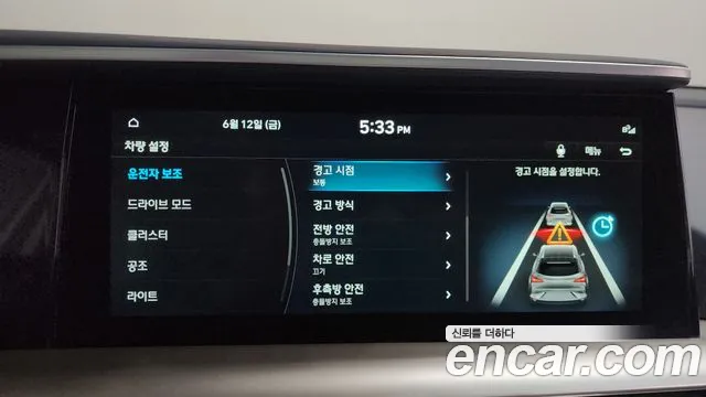 Hyundai Nexo Nexo Premium — Фото автомобиля 25