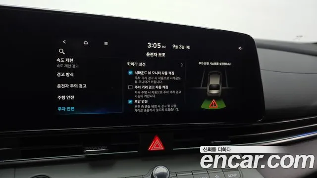 Hyundai Avante CN7 — Фото автомобиля 19