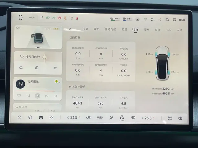 Changan Qiyuan A07 — Фото автомобиля 14