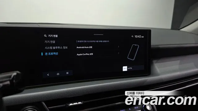 Hyundai Sonata Sonata Edge(DN8) 2.0 LPG(Для проката) — Фото автомобиля 16