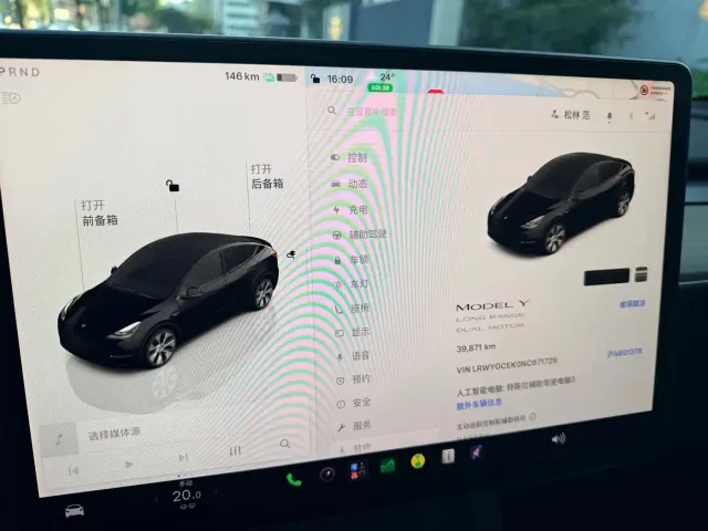 Tesla Model Y — Фото автомобиля 11
