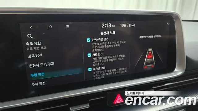 Hyundai Ioniq 6 — Фото автомобиля 22