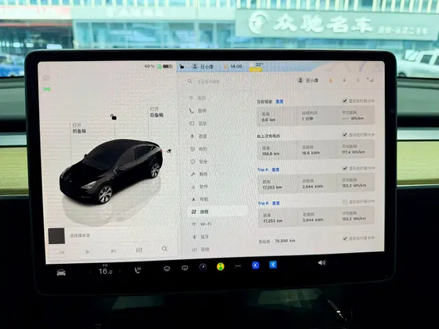 Tesla Model Y — Фото автомобиля 10