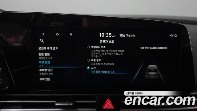 Hyundai Avante CN7 — Фото автомобиля 29