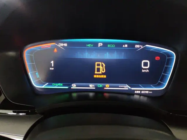 BYD Song PLUS — Фото автомобиля 11