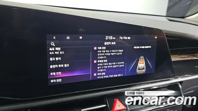Kia Niro — Фото автомобиля 15