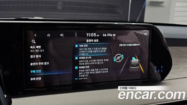 Hyundai Palisade The New Palisade Бензин 3.8 4WD — Фото автомобиля 28