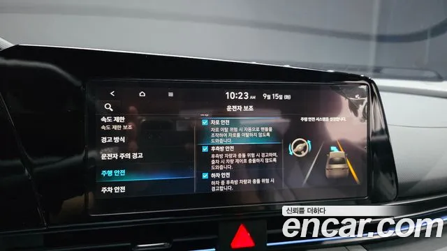Hyundai Avante CN7 — Фото автомобиля 18