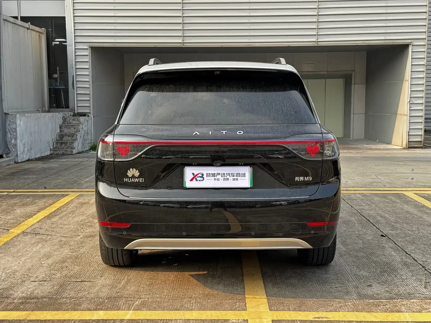 AITO Wenjie AITO M9 2024 Extended Range Ultra 42kWh 6-Seater — Фото автомобиля 6