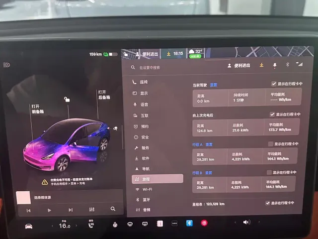 Tesla Model Y — Фото автомобиля 15