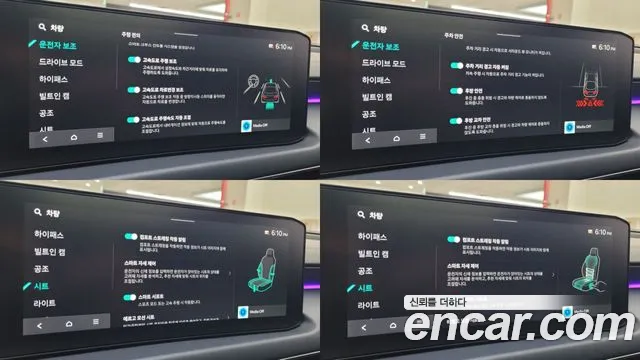Kia K8 The New K8 2.5 Бензин 2WD — Фото автомобиля 16