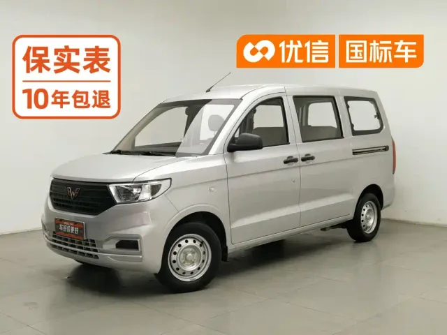 Фотография автомобиля — Wuling Hongguang V