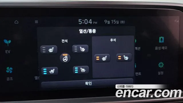 Hyundai Ioniq 6 — Фото автомобиля 30