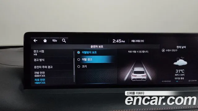 Genesis GV70 2.5T Бензин AWD — Фото автомобиля 30