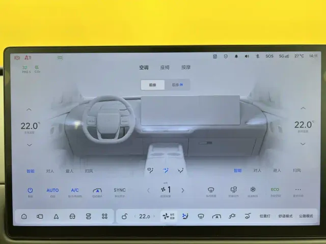 Li Auto i8 — Фото автомобиля 26