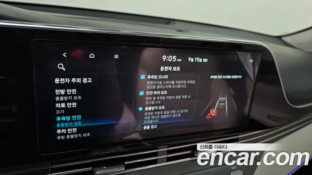 Hyundai Grandeur Grandeur (New) — Фото автомобиля 18