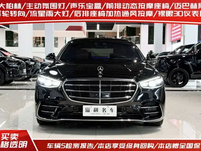 Mercedes-Benz S-Class — Фото автомобиля 2