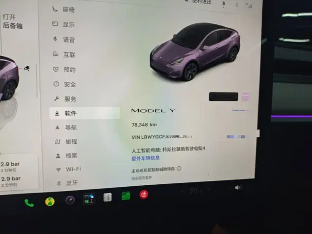Tesla Model Y — Фото автомобиля 11