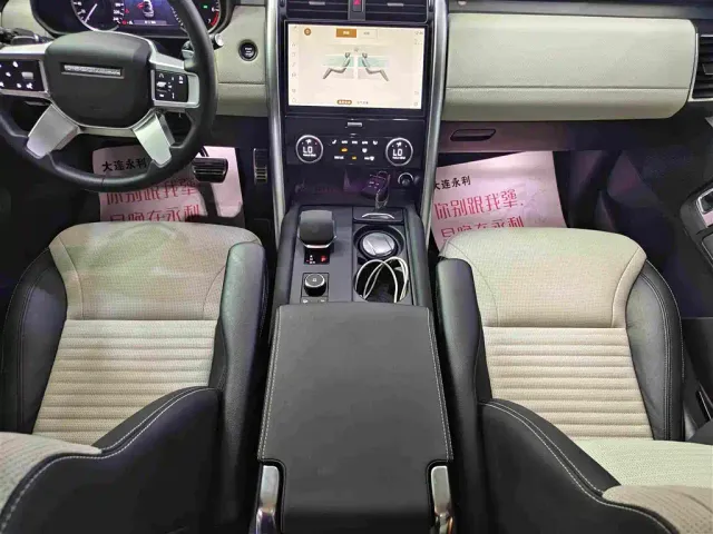 Land Rover Discovery — Фото автомобиля 16