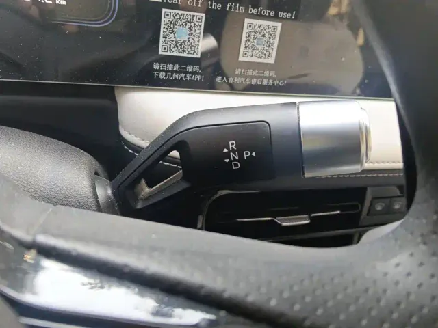 Geely Geometry E Firefly — Фото автомобиля 16