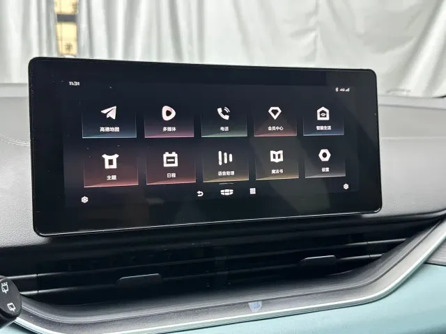 Geely Emgrand S — Фото автомобиля 11