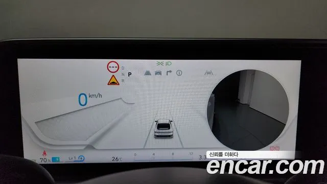 Hyundai Ioniq 6 — Фото автомобиля 11