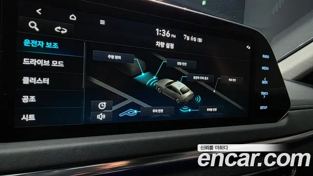 Hyundai Sonata Sonata (DN8) — Фото автомобиля 16