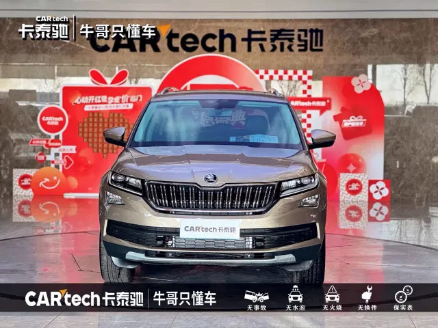 Skoda Kodiaq — Фото автомобиля 2