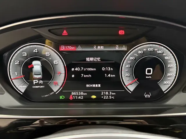 Audi A8 — Фото автомобиля 5