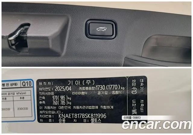 Kia Seltos New — Фото автомобиля 18