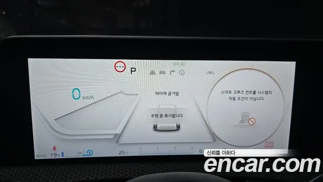 Kia EV6 Long Range — Фото автомобиля 8